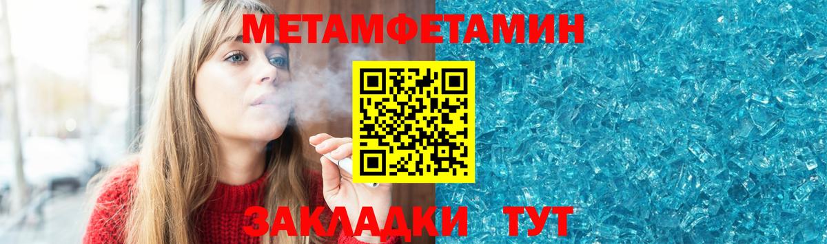 Сальск  АМФЕТАМИН  Вход с VPN  АМФЕТАМИН Розовый 