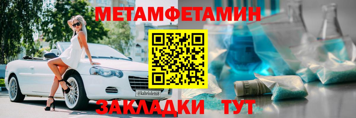 АМФЕТАМИН VHQ Сальск