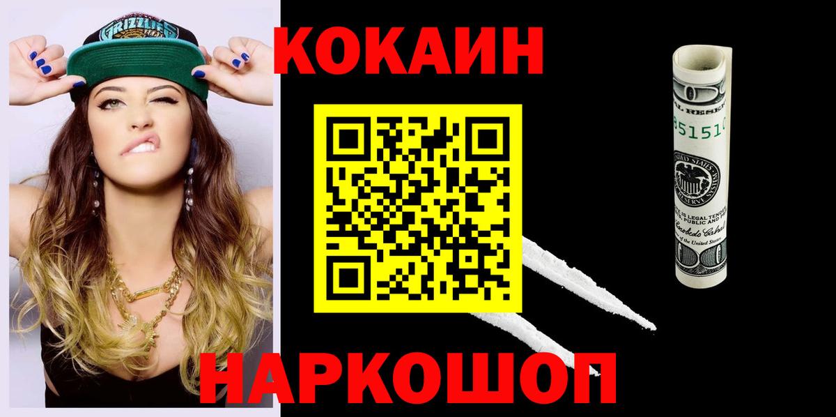 КОКАИН Боливия  Вход с VPN  Сальск  КОКАИН Эквадор 