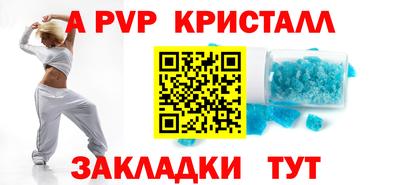 а пвп мука Гай