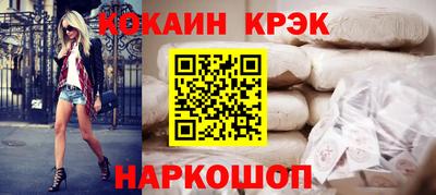 а пвп мука Гай