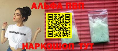 а пвп мука Гай