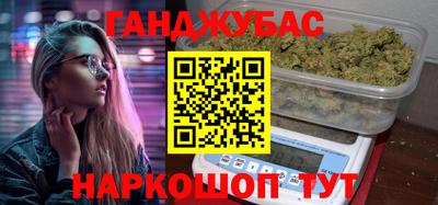 а пвп мука Гай