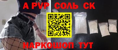шишки Обнинск