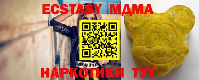 а пвп мука Гай