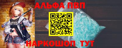 а пвп мука Гай