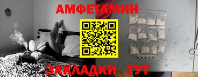 бутик Нягань