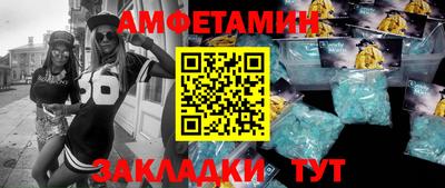 прущая мука Обь