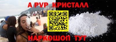 а пвп мука Гай