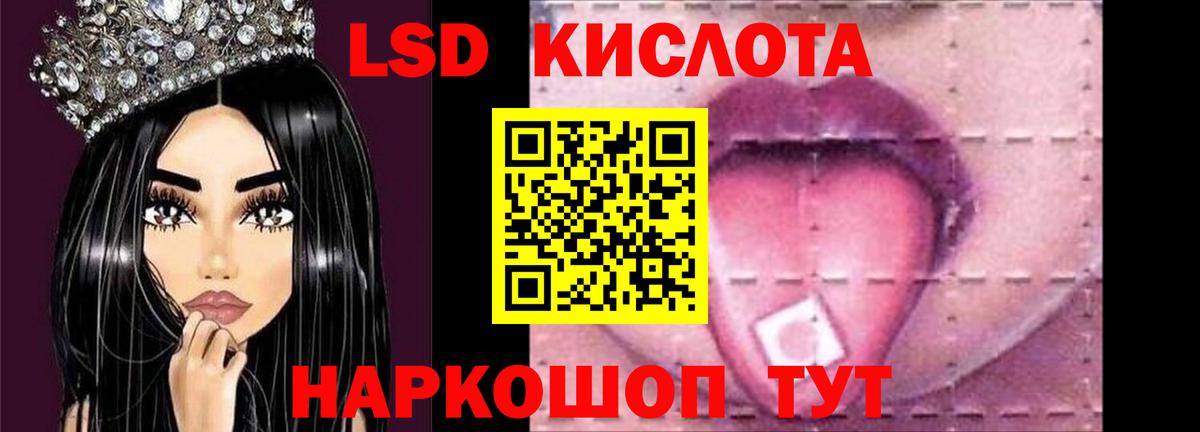 LSD-25 экстази ecstasy  ЛСД экстази  Лсд 25 экстази ecstasy  Сальск  Вход с VPN 