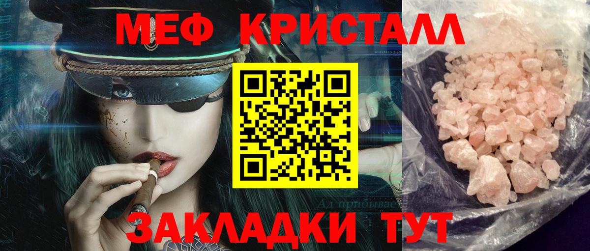 Каннабис Сальск