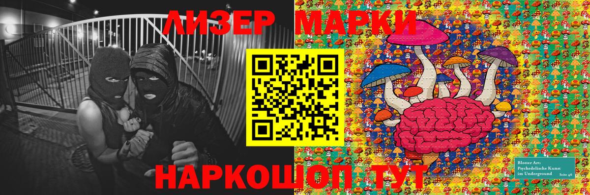 Сальск  Марки NBOMe  Вход с VPN  Марки NBOMe 1,8мг 