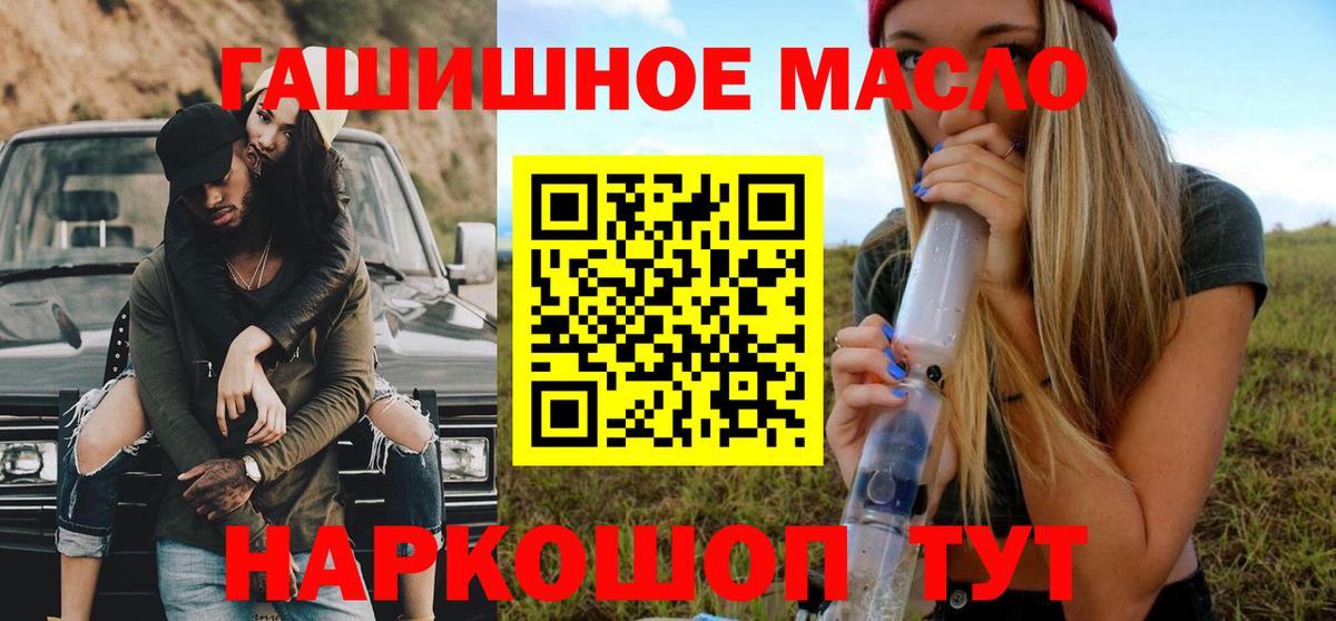 Дистиллят ТГК жижа Сальск