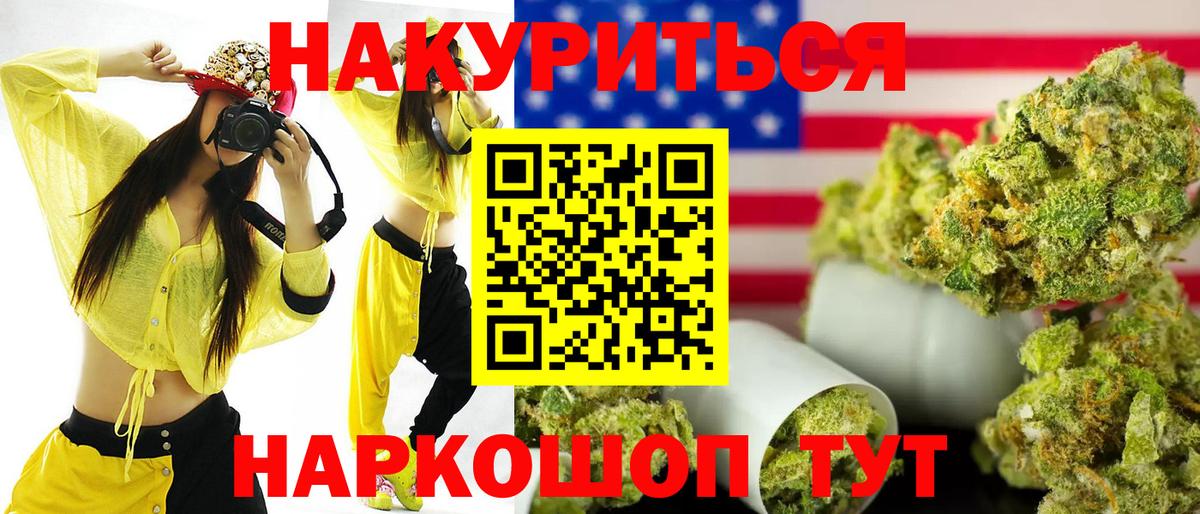 Бошки марихуана Bruce Banner Сальск